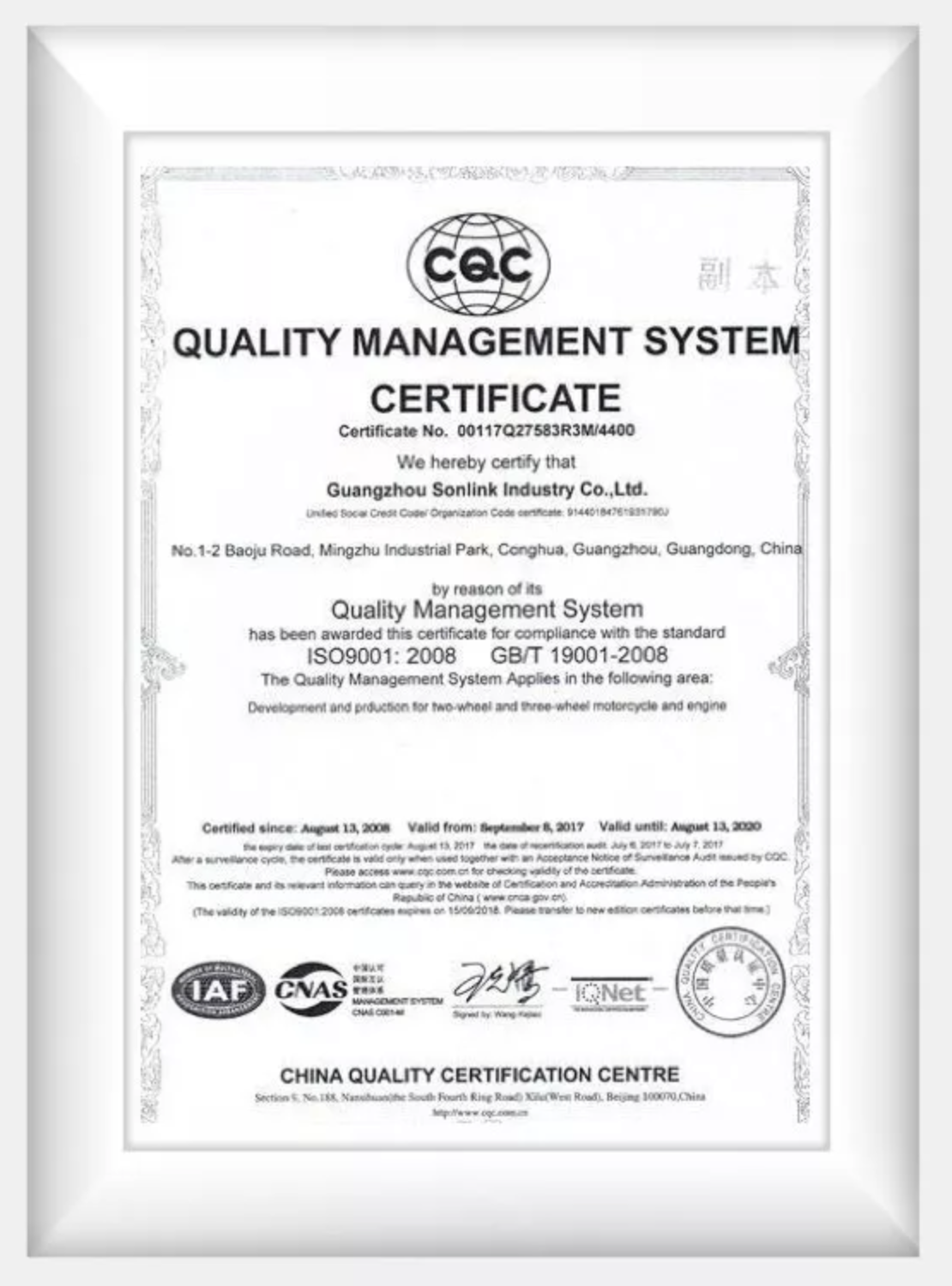 Cert CQC