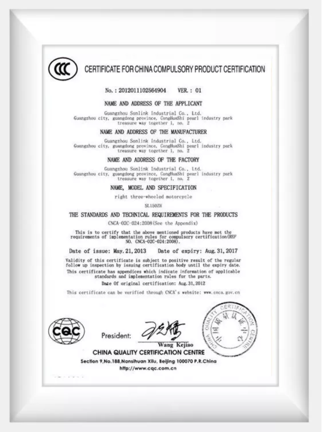Cert CCC2